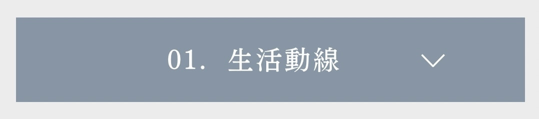 岡崎で生活動線の良い平屋の家ならゲートエアーハウスの家