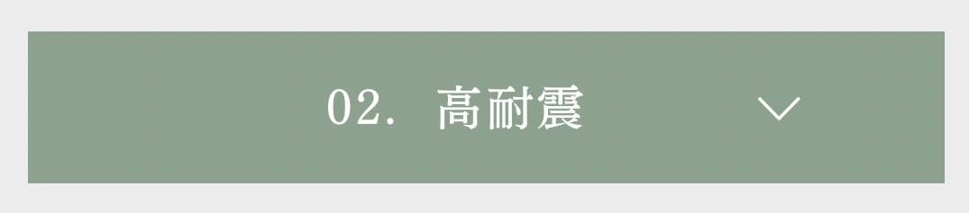 岡崎で高耐震の平屋の家ならゲートエアーハウスの家