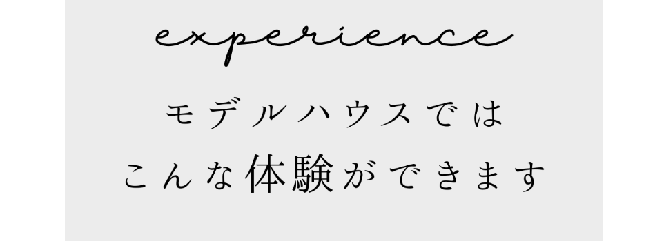 冷え性さん必見！冬のぽかぽか体験会